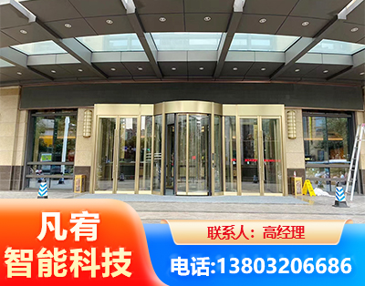 贵港旋转门