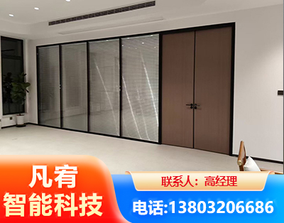 贵港玻璃隔断