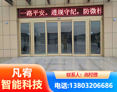 贵港自动门