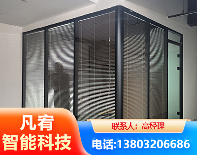 贵港玻璃隔断
