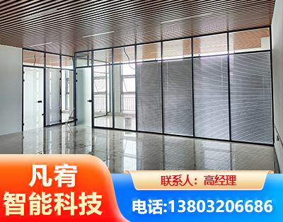 贵港玻璃隔断