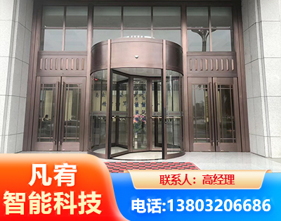 贵港旋转门