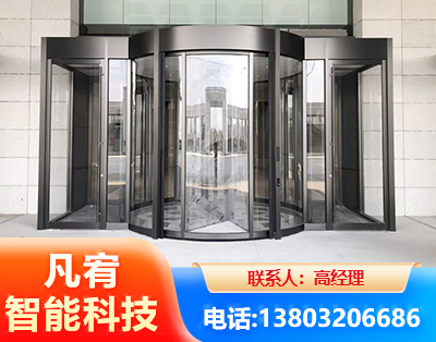 贵港旋转门